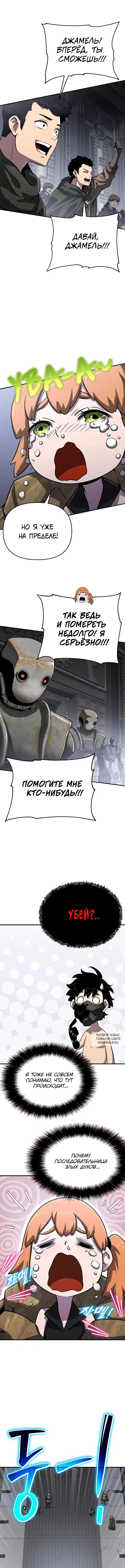 Page 14.000