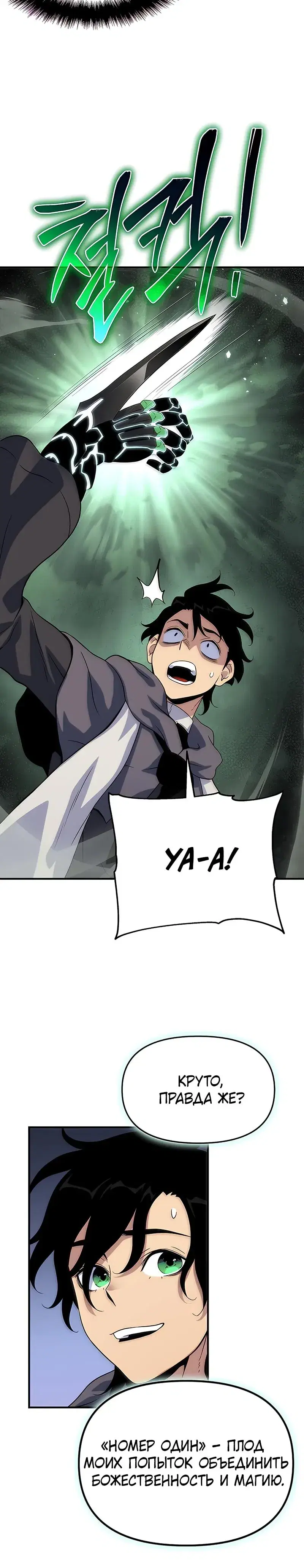 Page 14.001