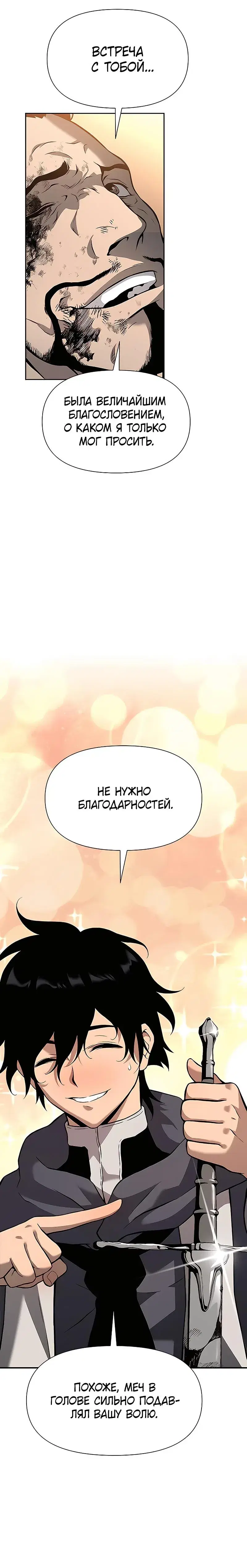 Page 15.001