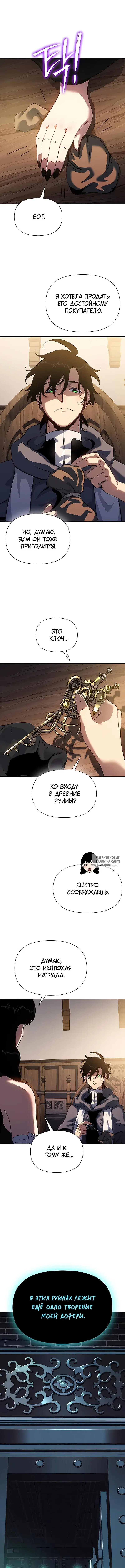 Page 15.000