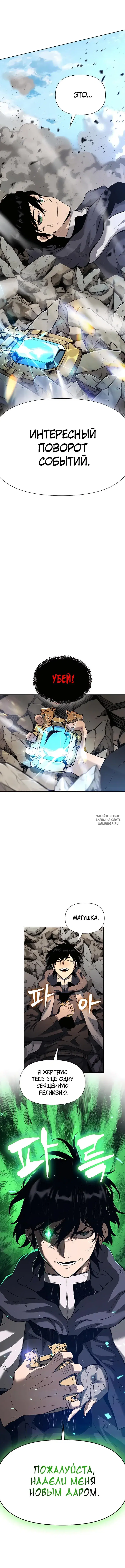 Page 16.000