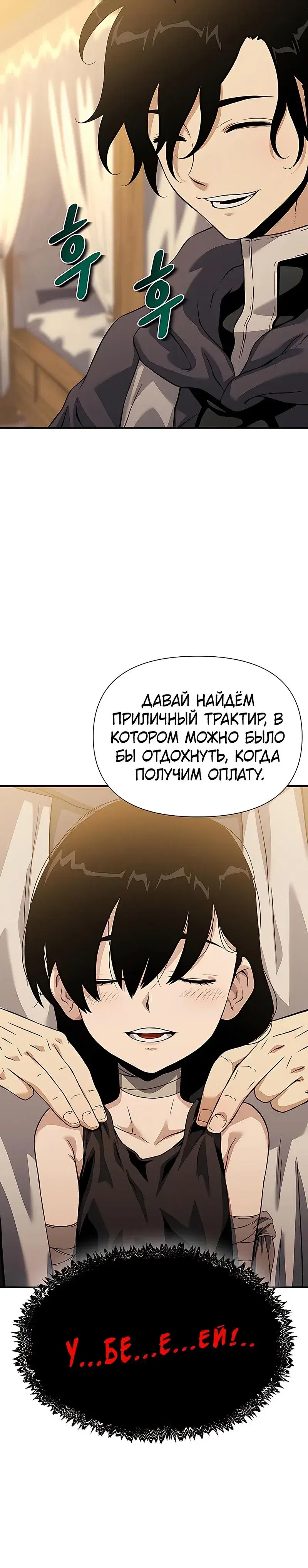 Page 16.001