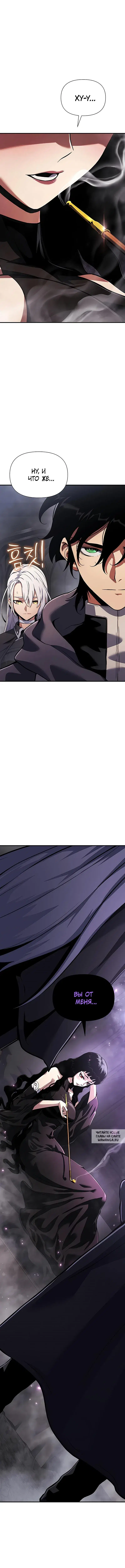 Page 16.000
