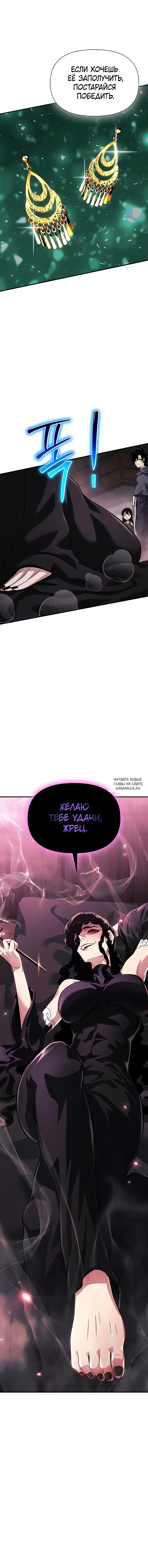 Page 16.000