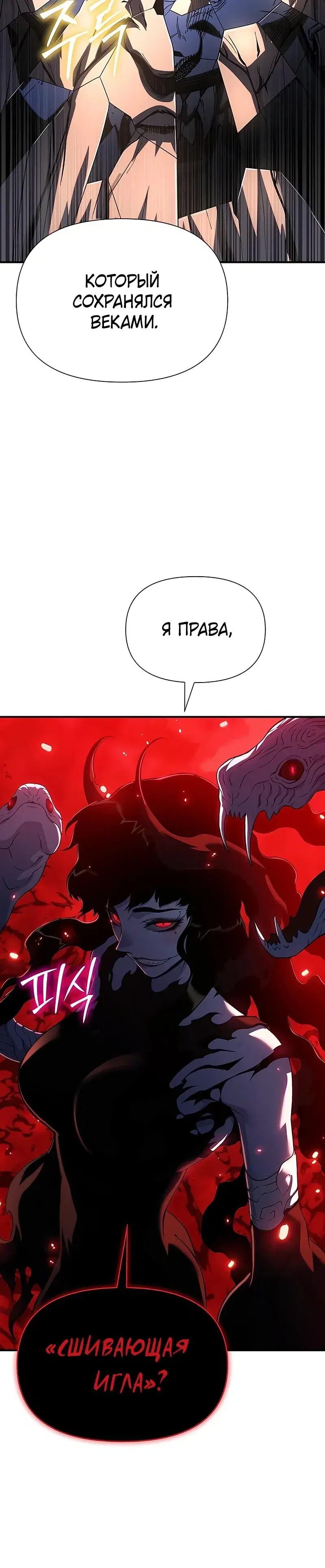 Page 16.001