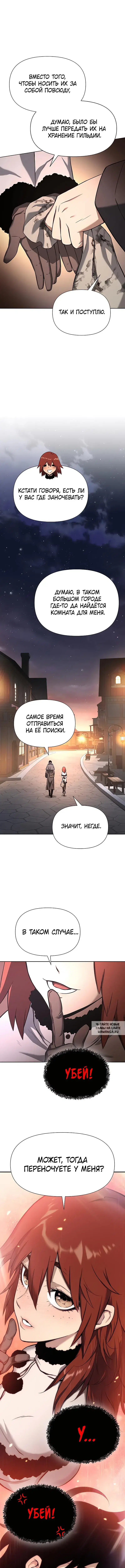 Page 17.000