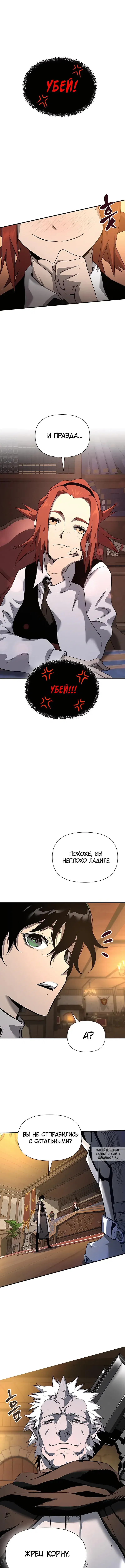 Page 17.000