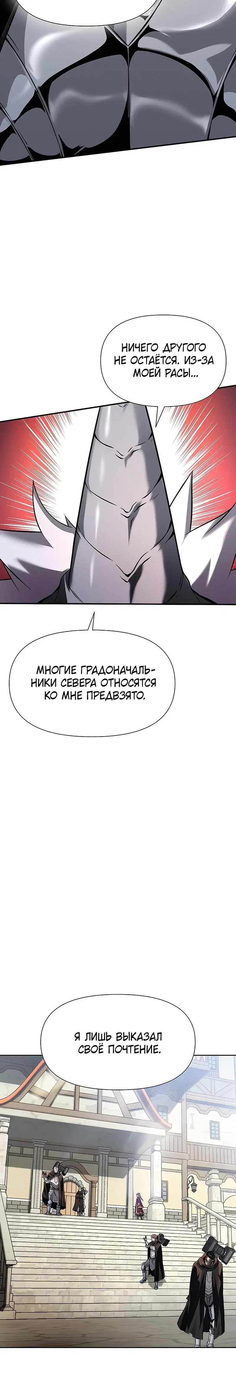 Page 17.001