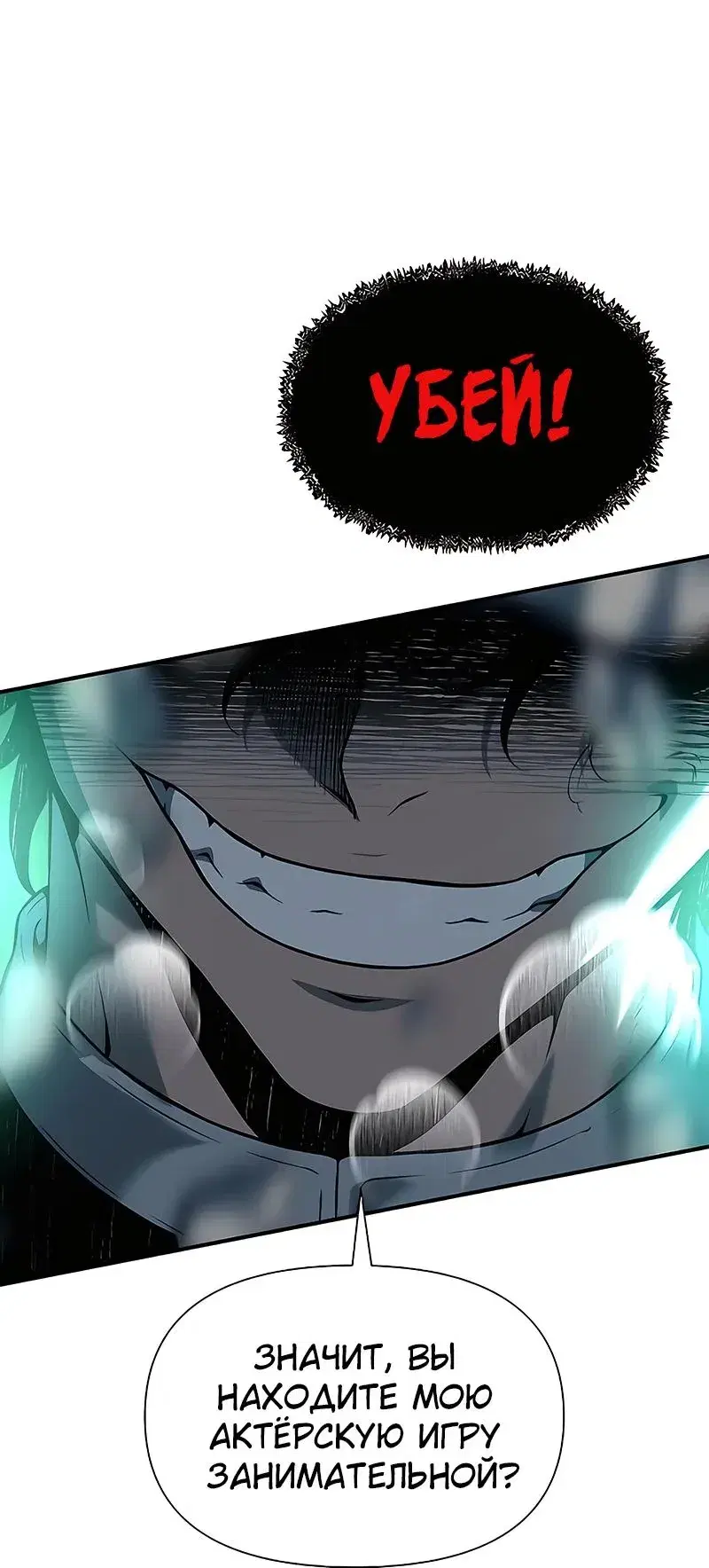 Page 17.001