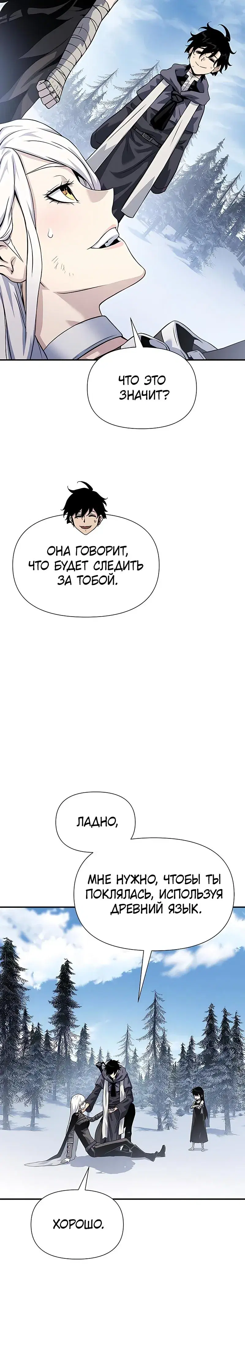 Page 17.001