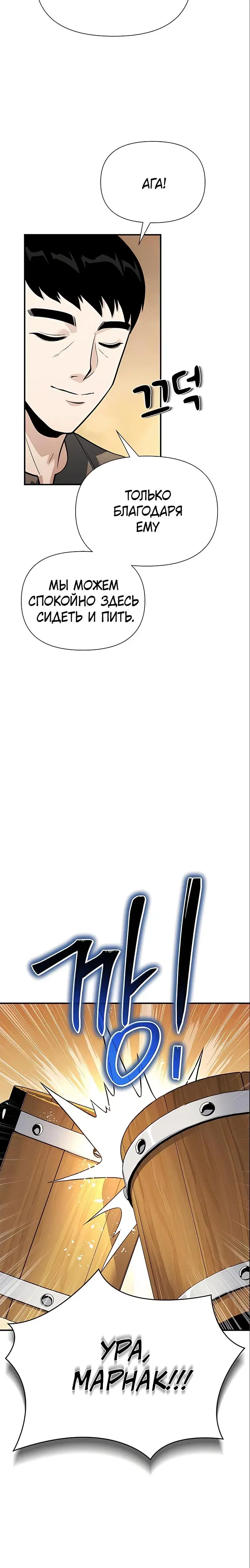 Page 18.001