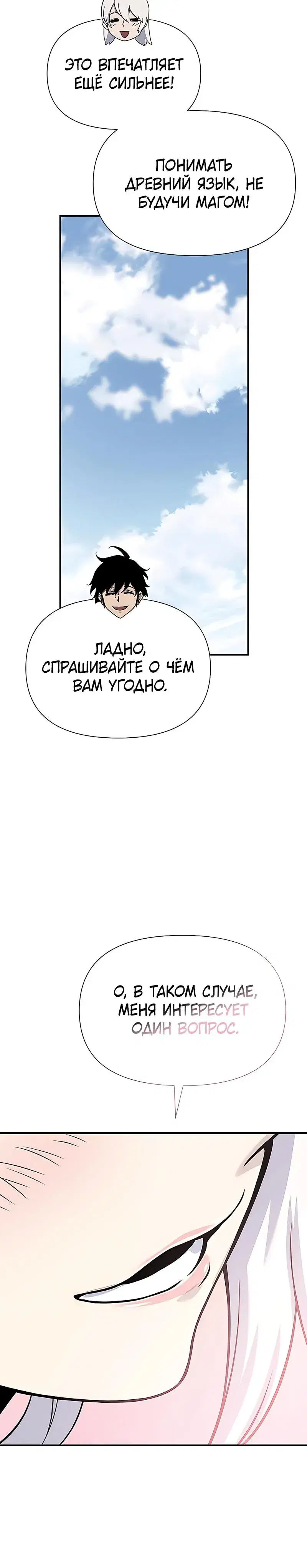Page 18.001