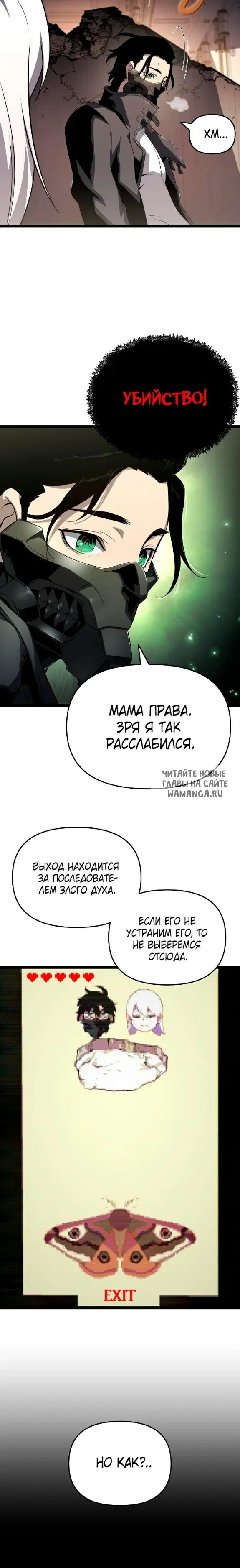 Page 18.000