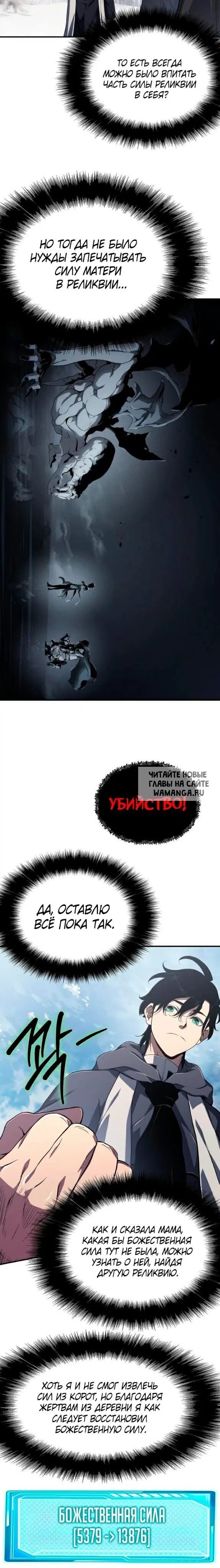 Page 18.000