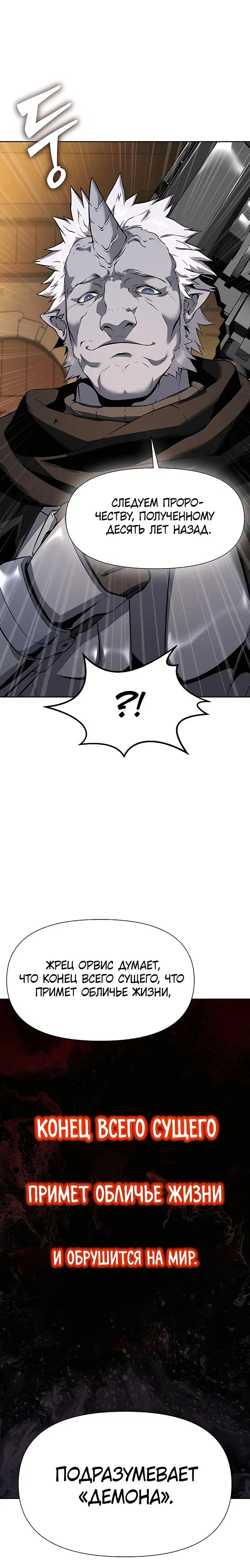 Page 19.001