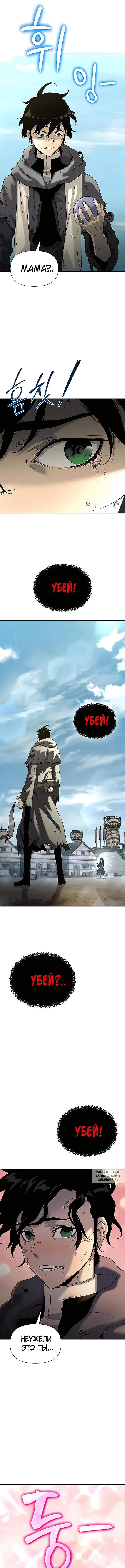 Page 19.000