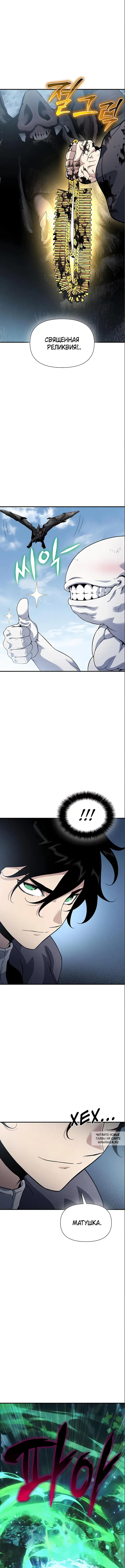 Page 19.000