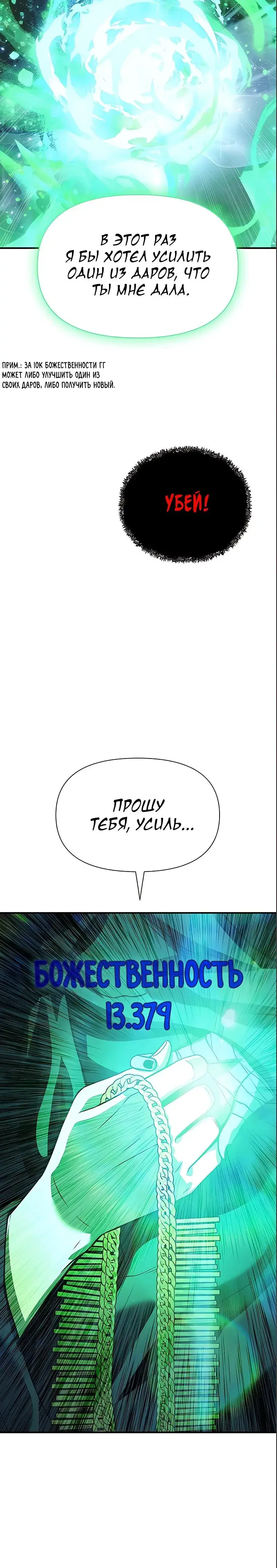 Page 19.001