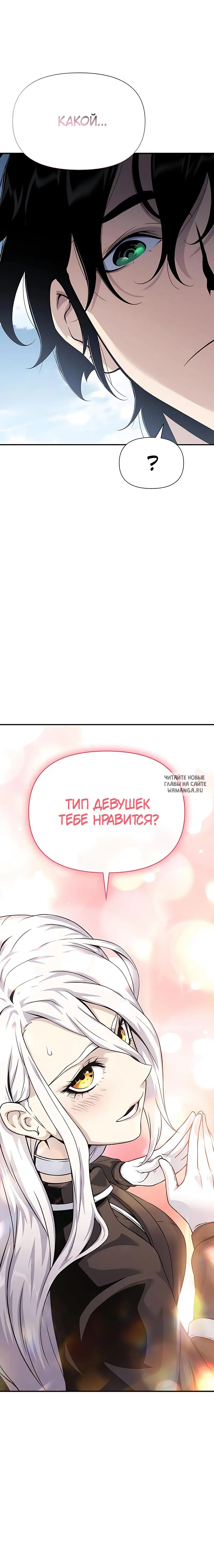 Page 19.000