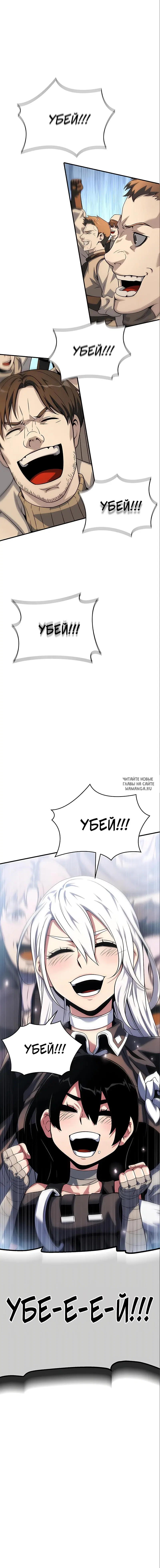 Page 19.000