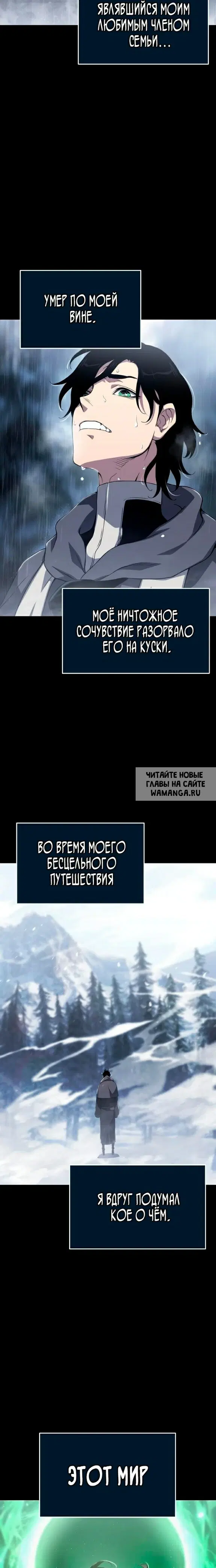 Page 19.000