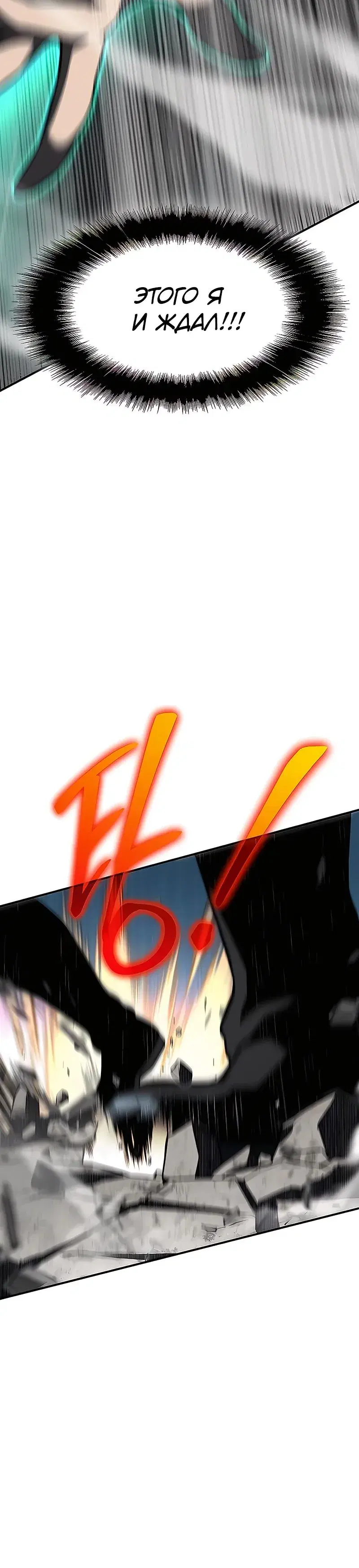 Page 10.001