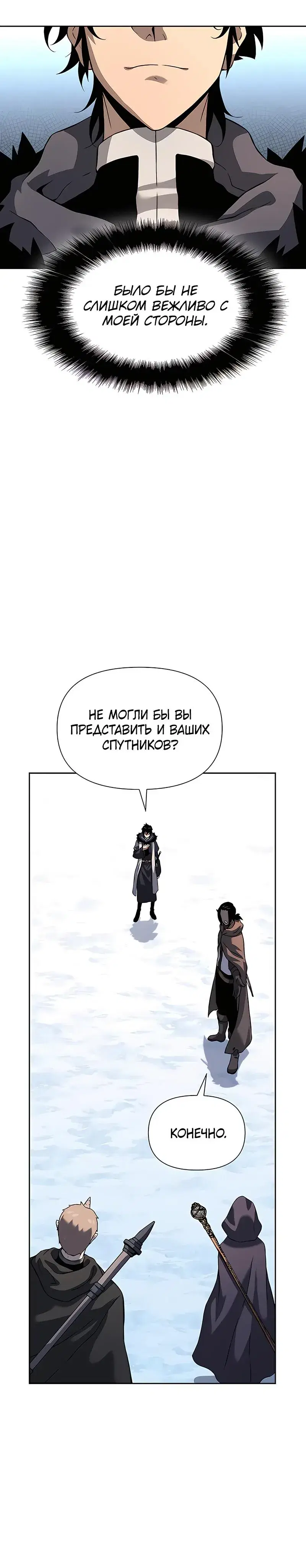 Page 10.001