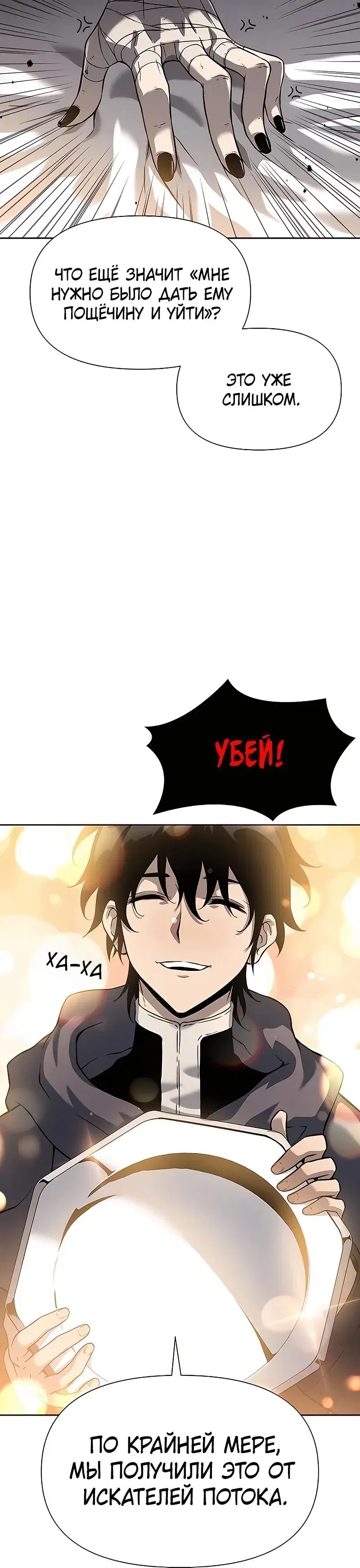Page 10.001