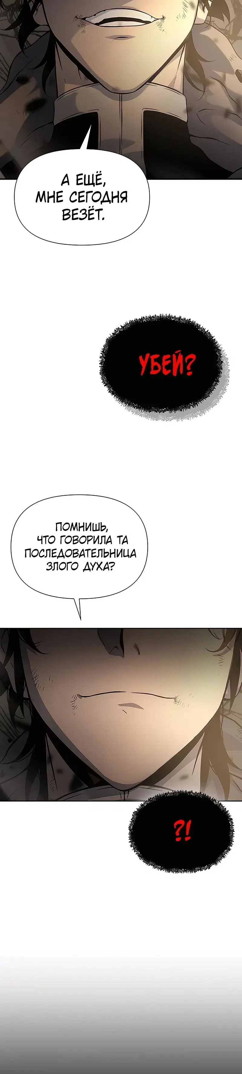 Page 10.001