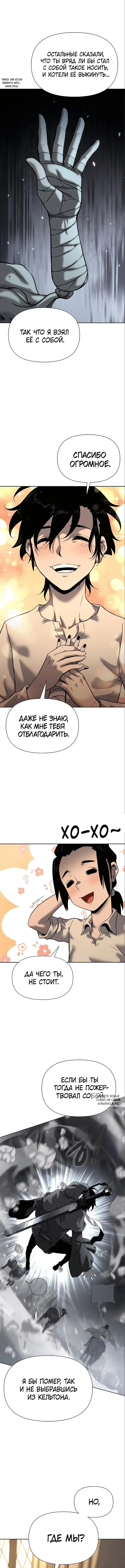 Page 10.000