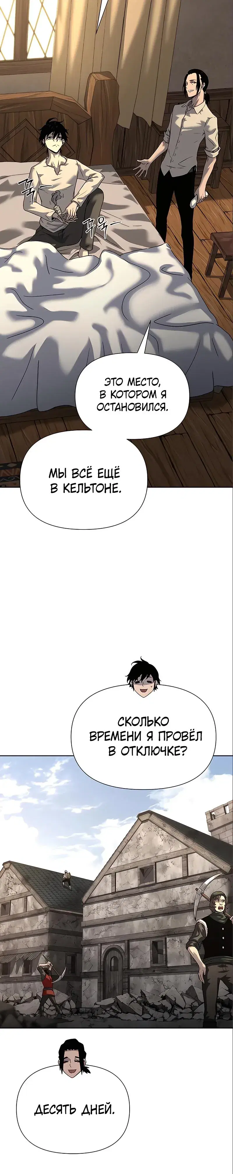 Page 10.001