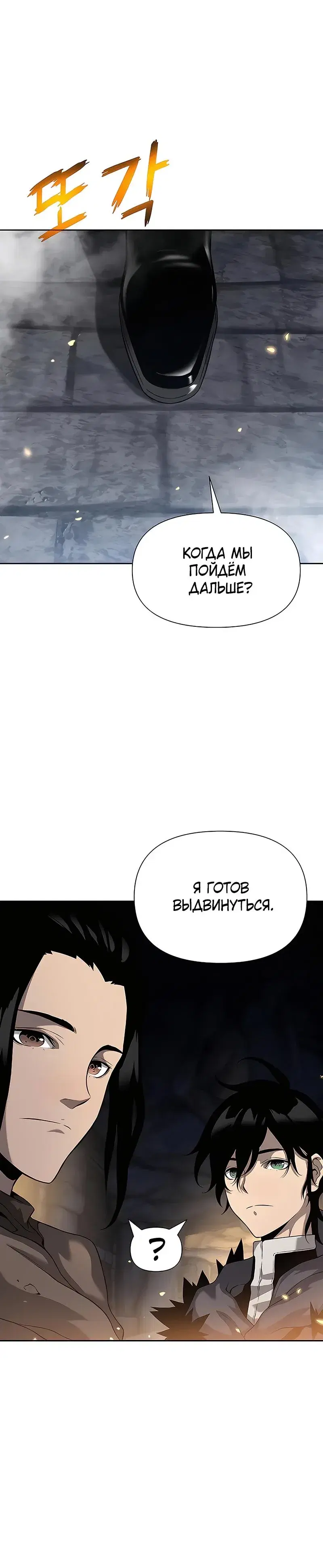 Page 10.001