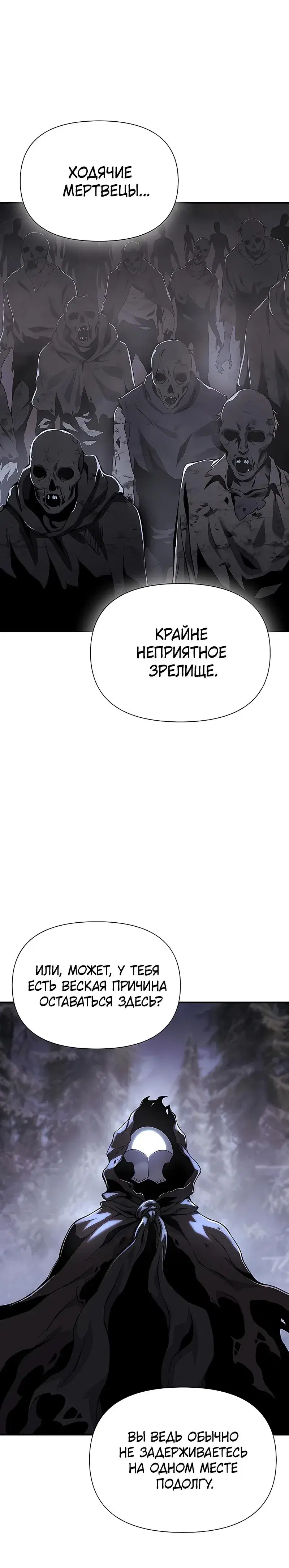 Page 10.001