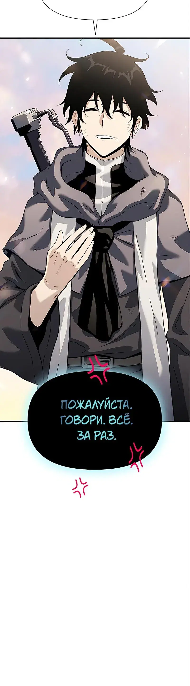 Page 10.001
