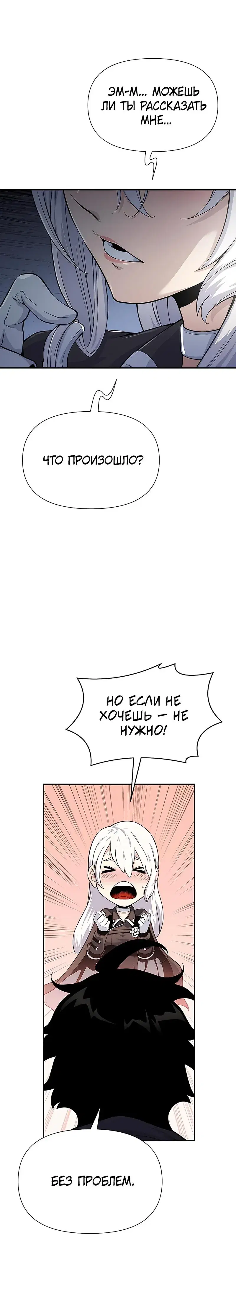 Page 10.001