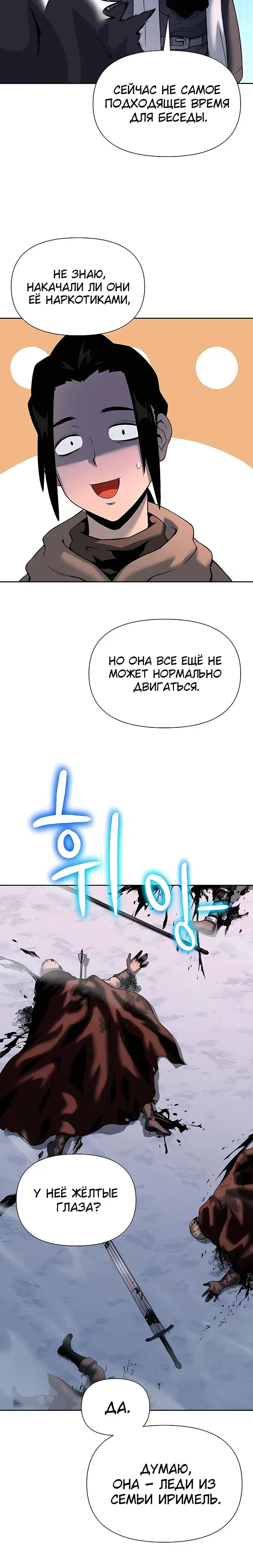Page 10.001