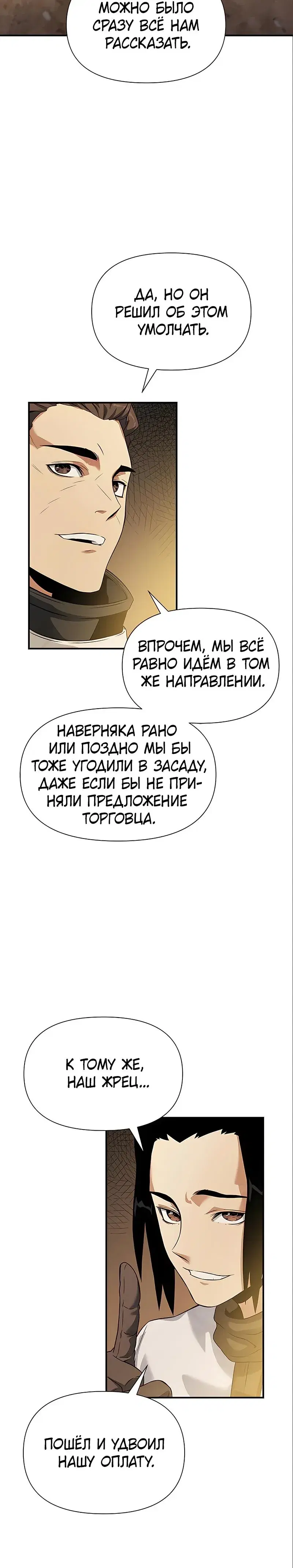 Page 10.001