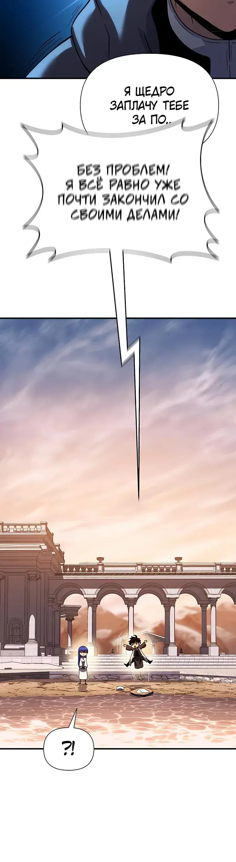 Page 10.001