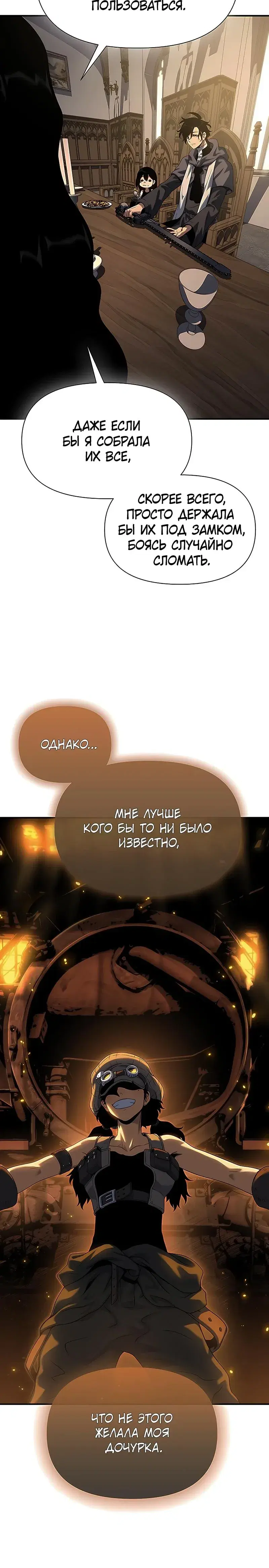 Page 10.001