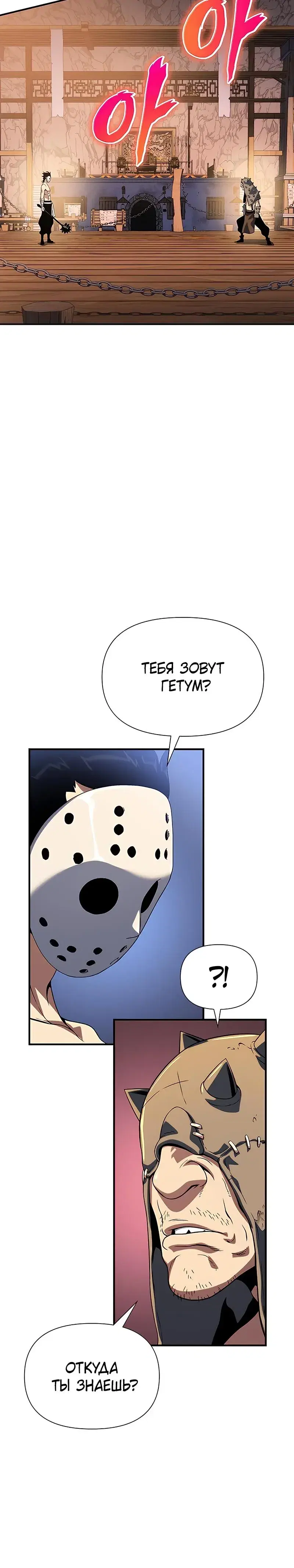 Page 10.001