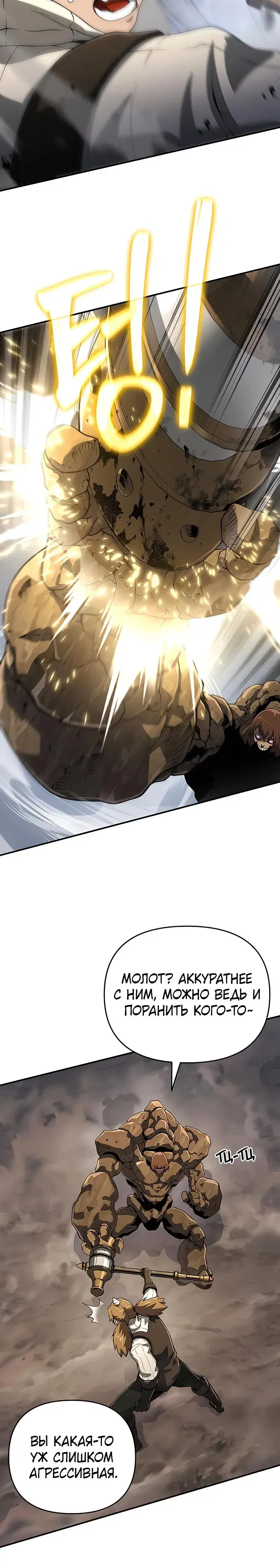 Page 10.001