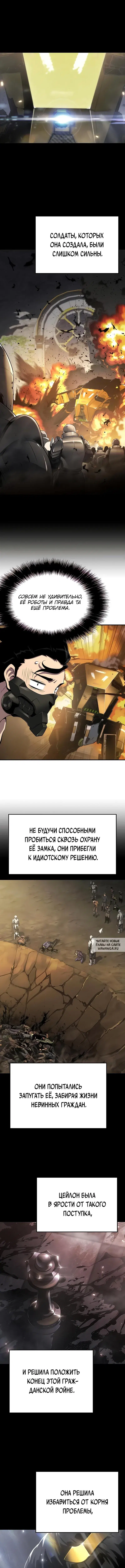 Page 10.000