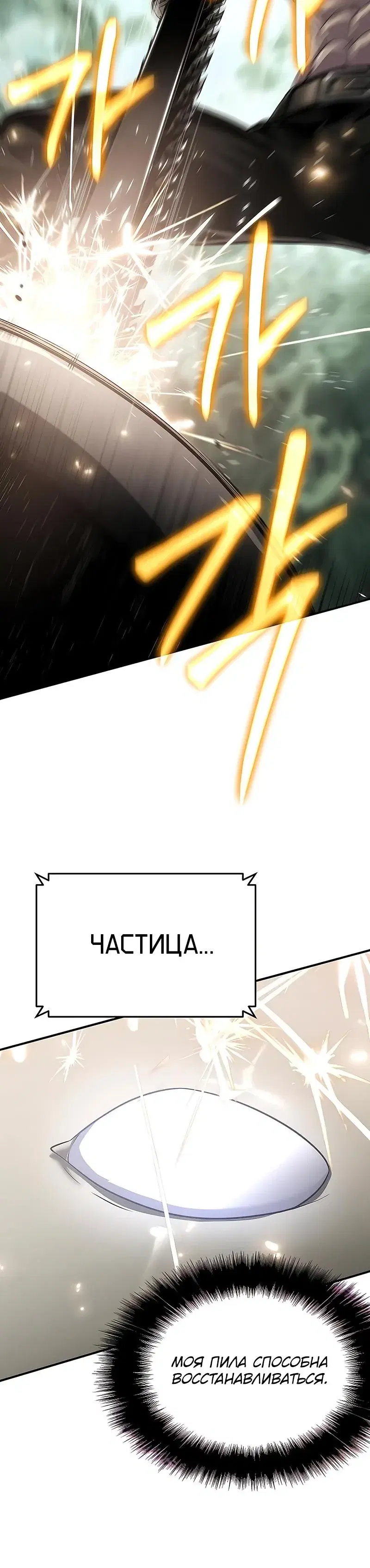 Page 10.001