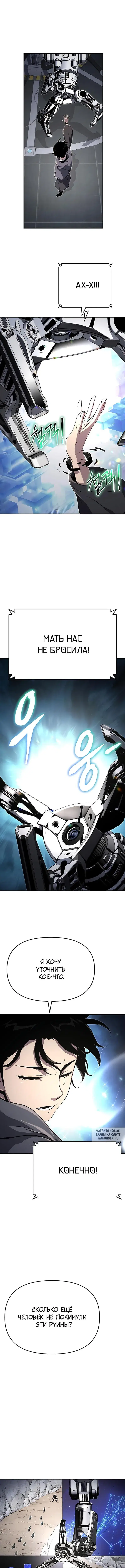 Page 10.000
