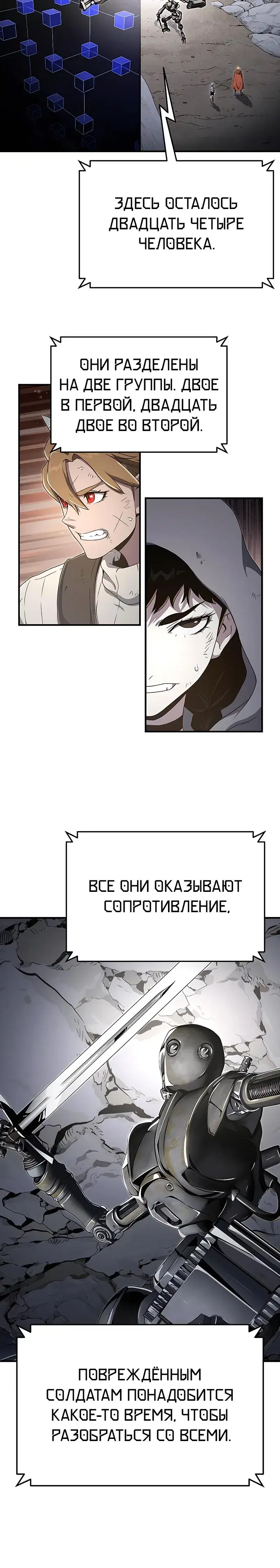Page 10.001