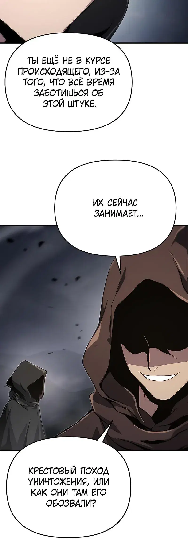 Page 10.001