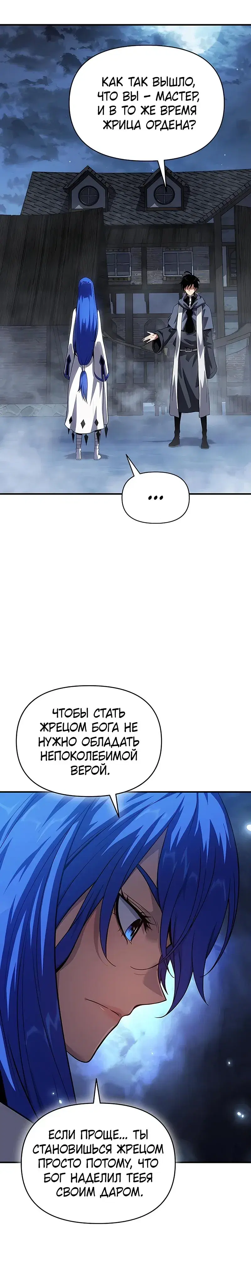Page 10.001