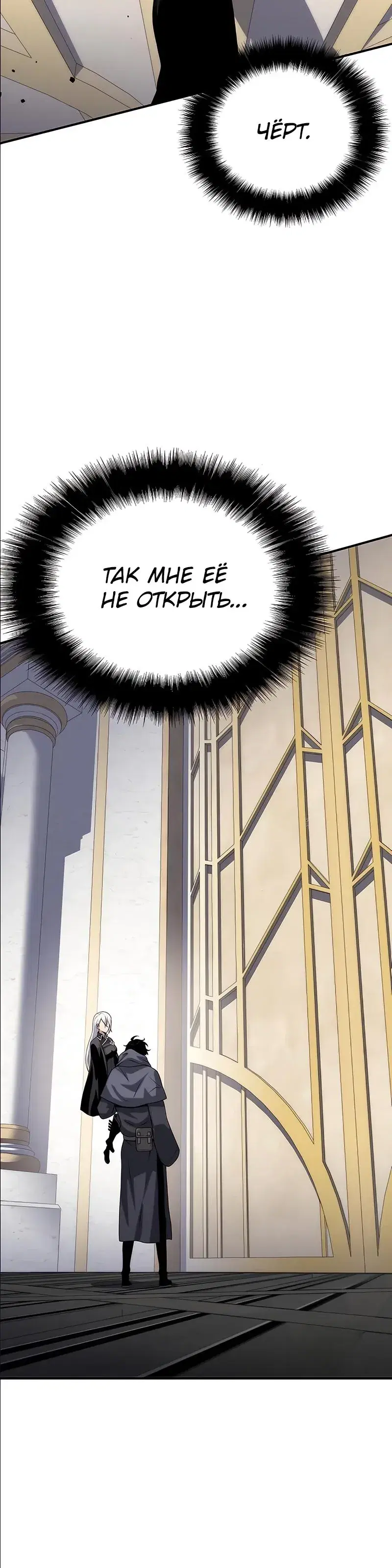Page 10.001