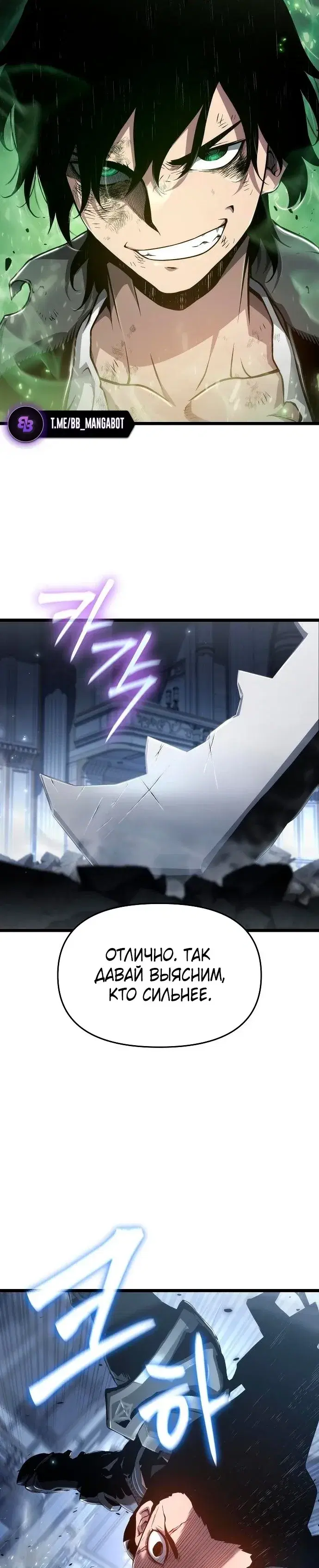Page 10.001