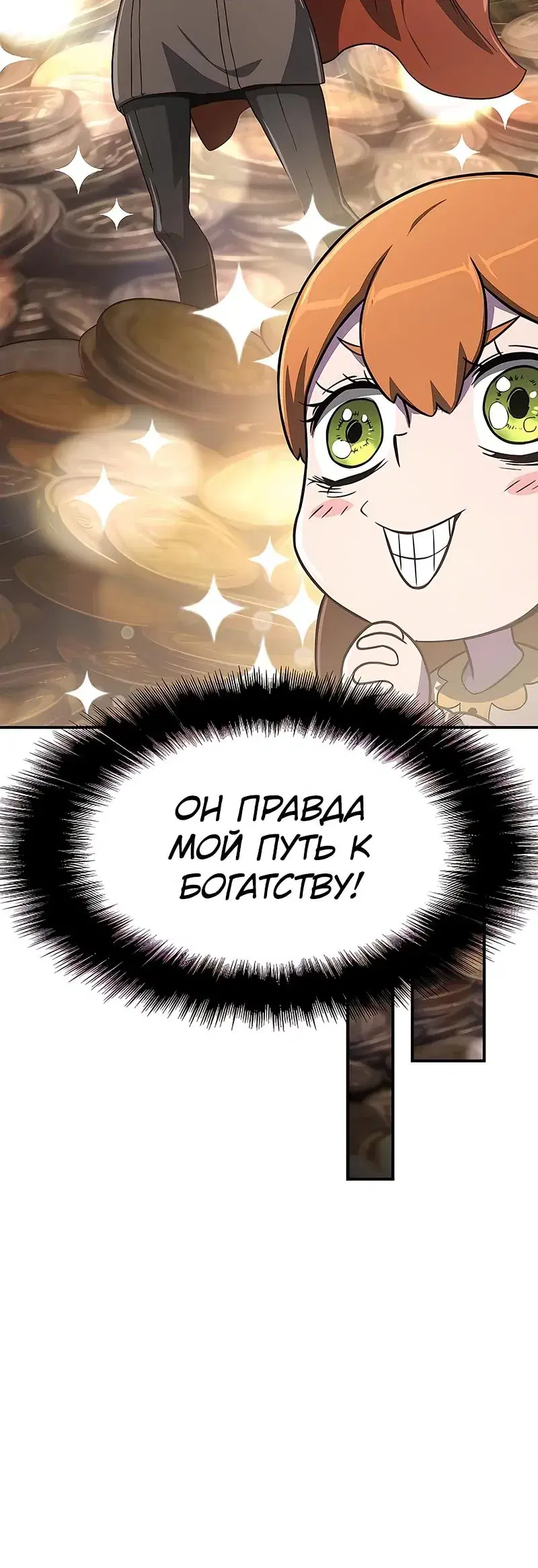 Page 10.001